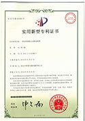 实用新型专利证书-一种拉伸膜机自动换卷装置