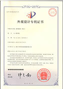 外观设计专利证书-重闸板阀(米克)