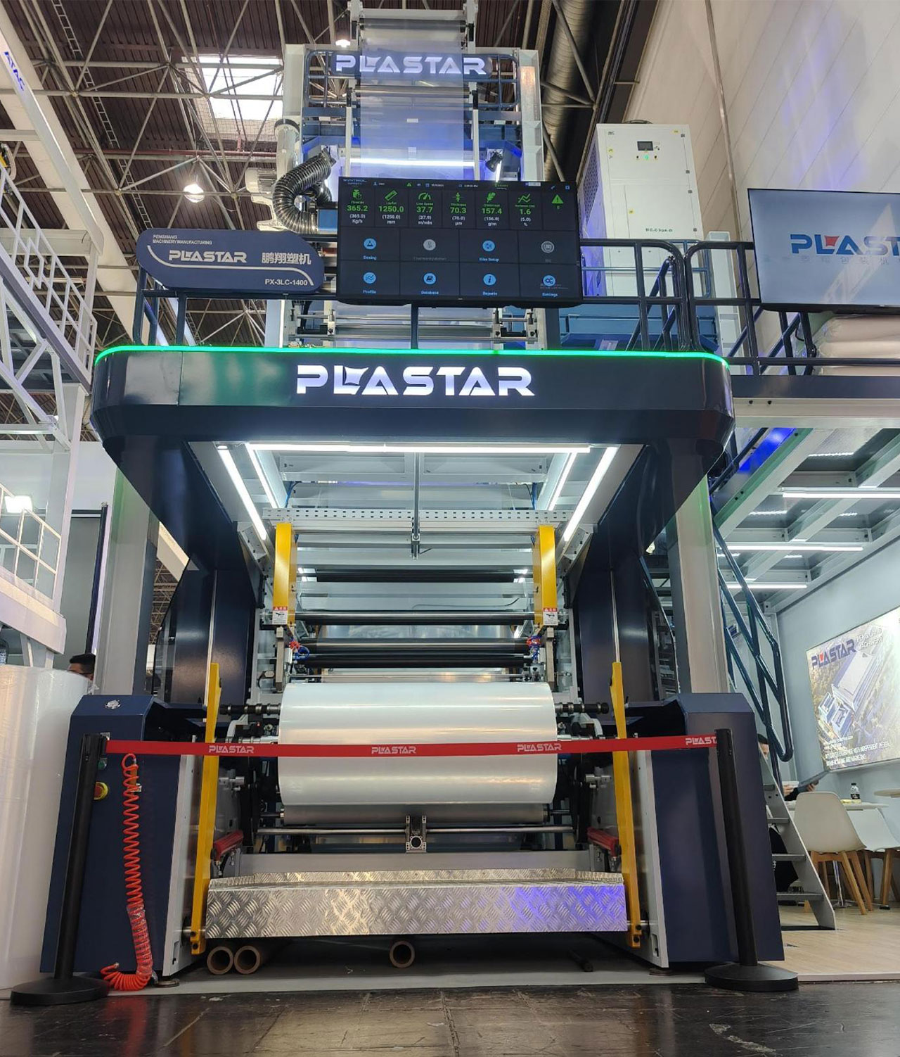 PLASTAR：一颗正在冉冉升起的塑料新星