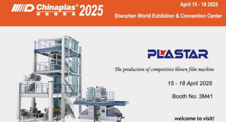 2025中国国际橡塑展
