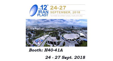 2018第12届伊朗国际塑橡胶展